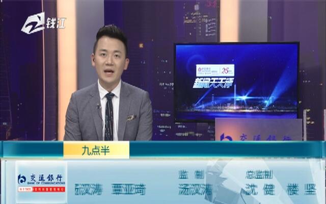 九點(diǎn)半澳門(mén)論壇,專家意見(jiàn)法案_BHC50.479內(nèi)容創(chuàng)作版