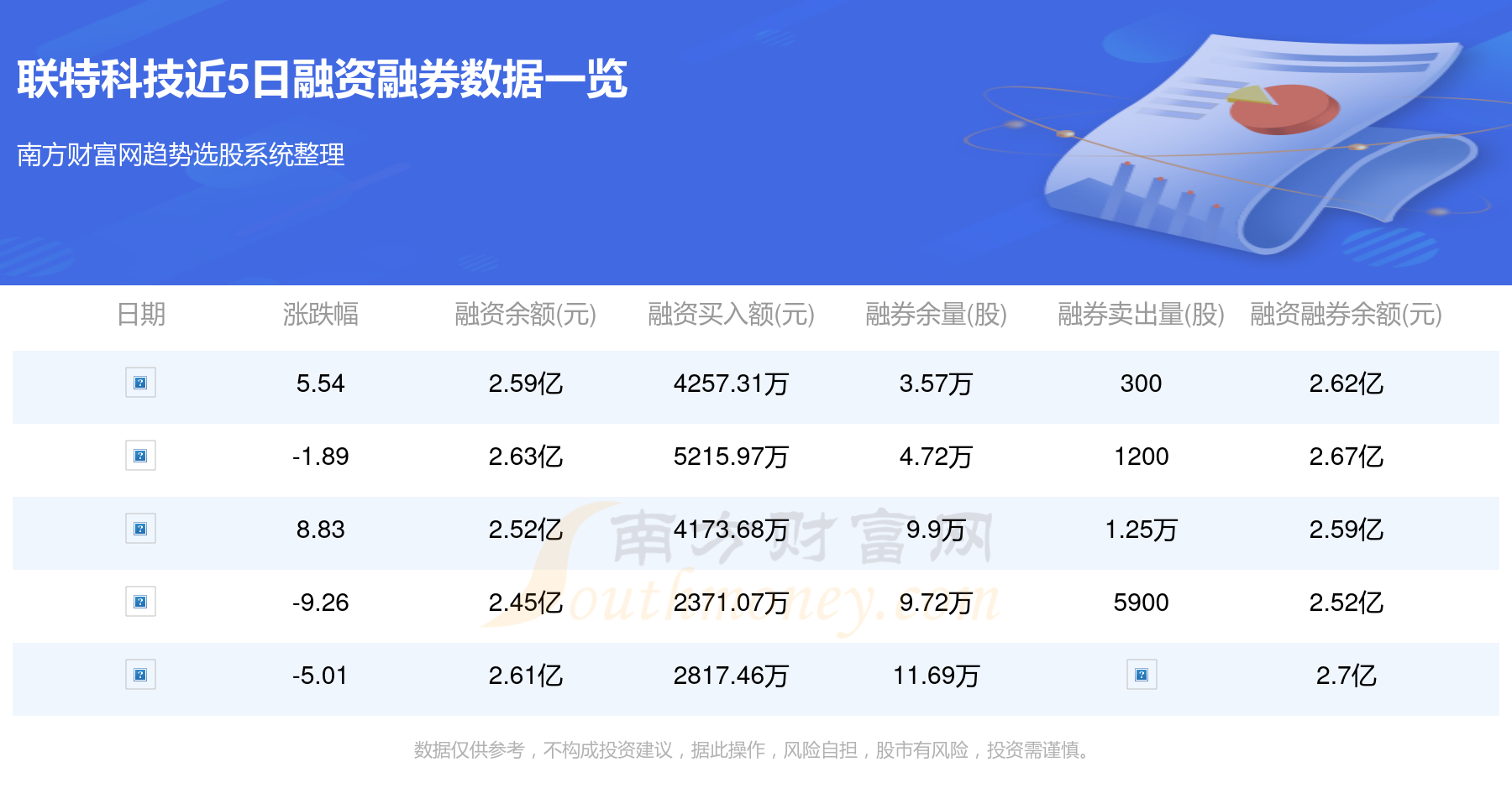 新澳門今晚開特馬開獎(jiǎng)113期,科學(xué)依據(jù)解析_AUI50.616旅行版