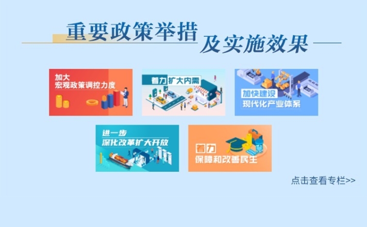 管家婆2024資料圖片大全,安全性方案執(zhí)行_KWO50.305冷靜版