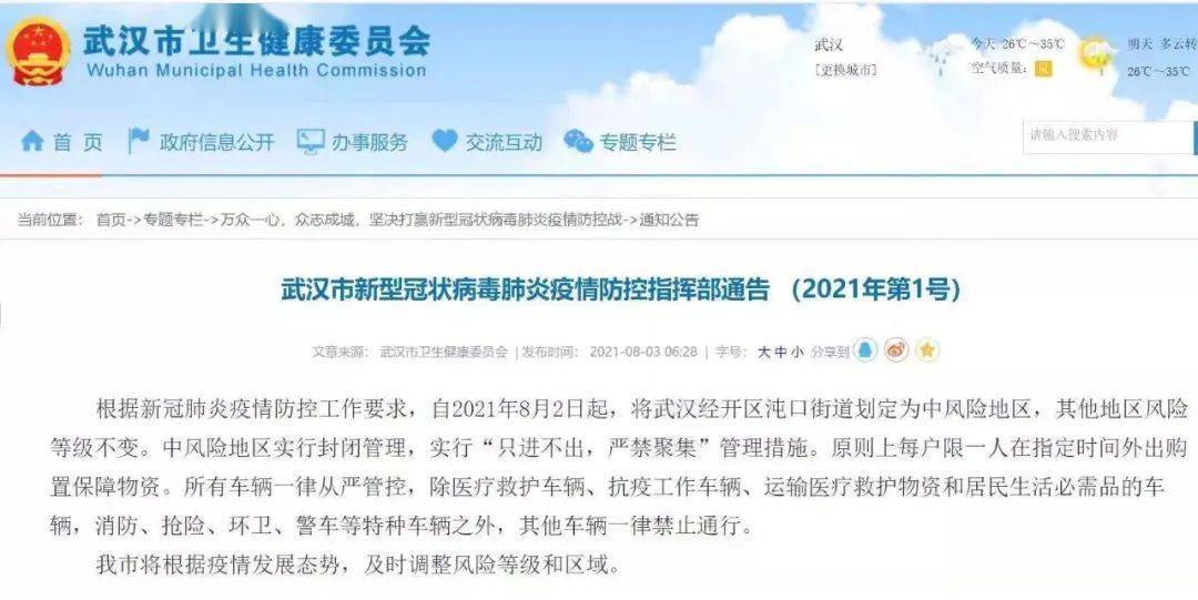 2024年澳門今期開獎(jiǎng)號(hào)碼,新技術(shù)推動(dòng)方略_ZIQ50.899遠(yuǎn)光版