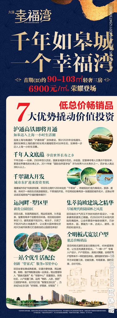 新澳好彩免費綜合資料,全面設計實施_YAT50.900高清晰度版