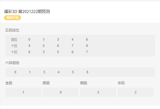 新奧天天彩精準(zhǔn)資料大全查詢,深究數(shù)據(jù)應(yīng)用策略_MSX50.405移動版