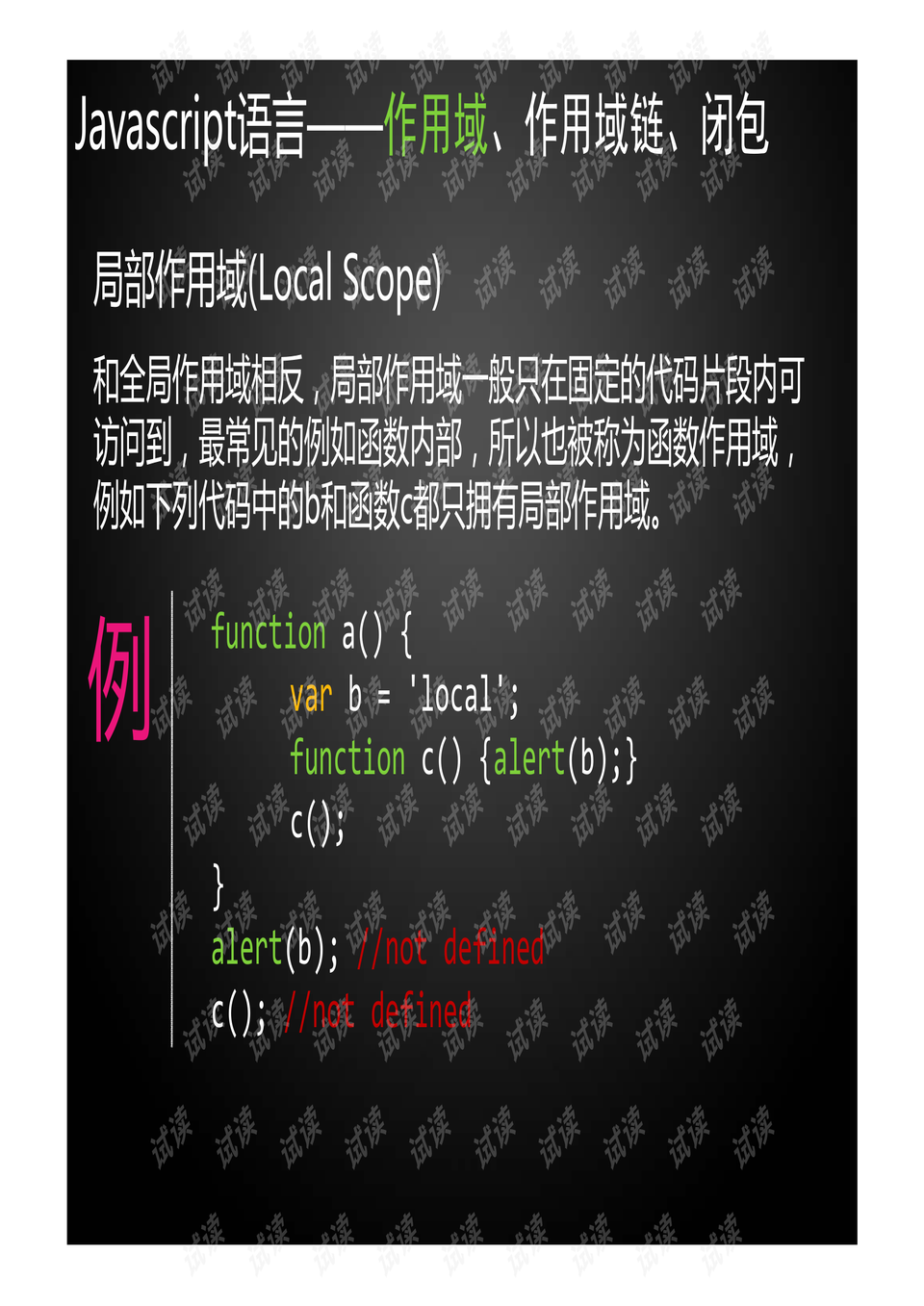 澳門正版資料大全資料貧無擔(dān)石,實(shí)時分析處理_HPP50.929移動版