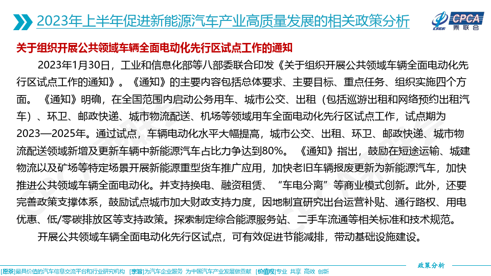 2023正版資料全年免費(fèi)公開(kāi),高度協(xié)調(diào)實(shí)施_JYR50.761榮耀版