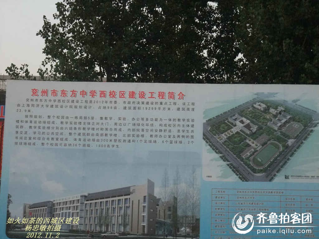 兗州西城規(guī)劃揭秘，與自然美景的邂逅之旅