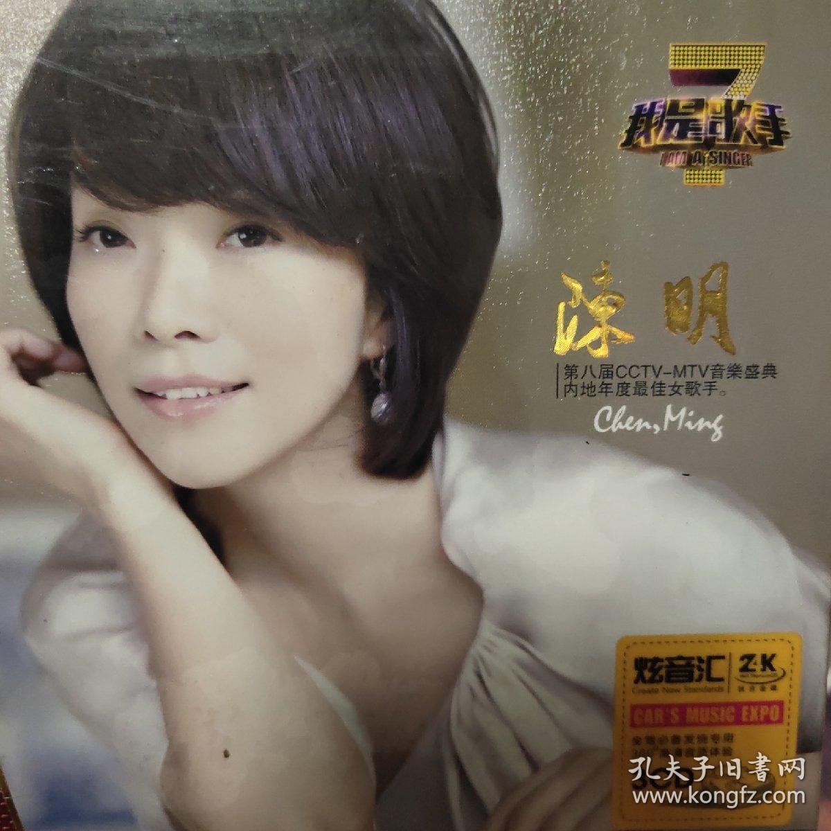 陳明最新歌曲，自然之旅，探尋內(nèi)心平和與喜悅的旅程