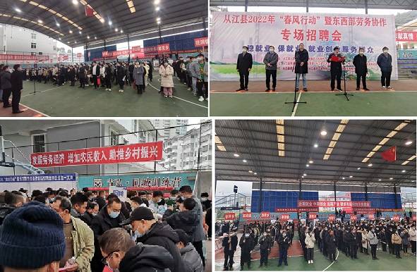 從江最新招聘，小巷深處的獨(dú)特機(jī)遇，等你來探索！