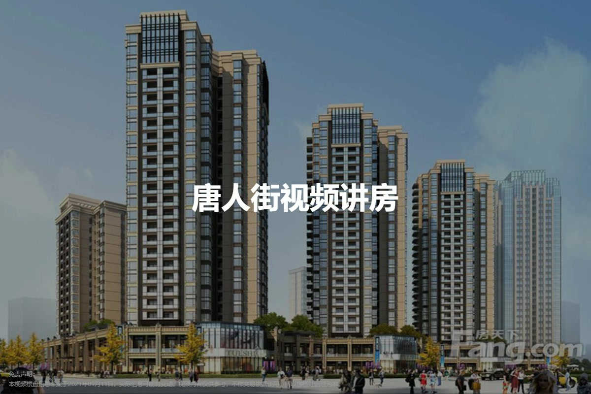 崇州最新樓盤，夢(mèng)想啟航，筑夢(mèng)未來