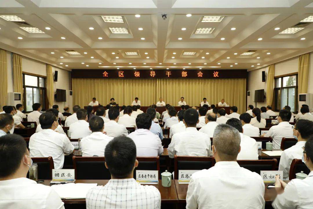 衢江區(qū)領(lǐng)導(dǎo)調(diào)整最新動態(tài)，深度解析領(lǐng)導(dǎo)層變動