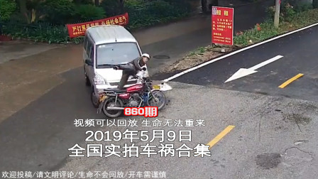 壽縣車禍最新動(dòng)態(tài)，事故背后的力量、變化、學(xué)習(xí)與自信展現(xiàn)光輝