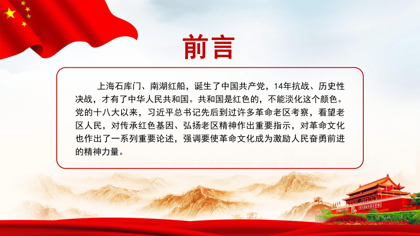 最新黨課資料,最新黨課資料，一堂溫馨有趣的黨課之旅