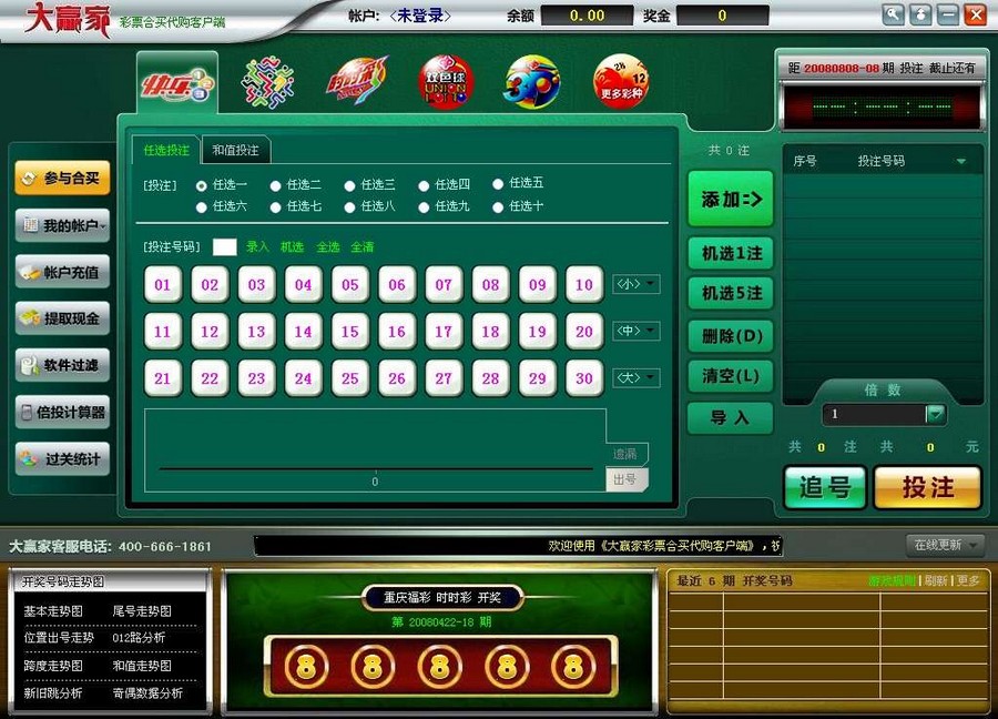 大眾網(wǎng)澳門(mén)最快開(kāi)獎(jiǎng)結(jié)果,數(shù)據(jù)獲取方案_IJJ23.907隨行版