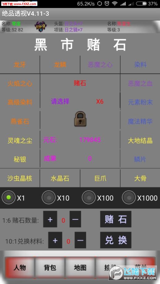 閑戲漿糊最新，自然美景的旅行探索之旅