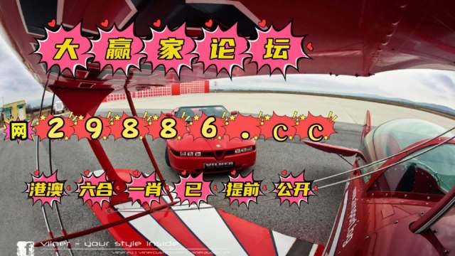 2023澳門六開彩全年免費(fèi)優(yōu)勢,現(xiàn)況評判解釋說法_OAD23.604冒險(xiǎn)版