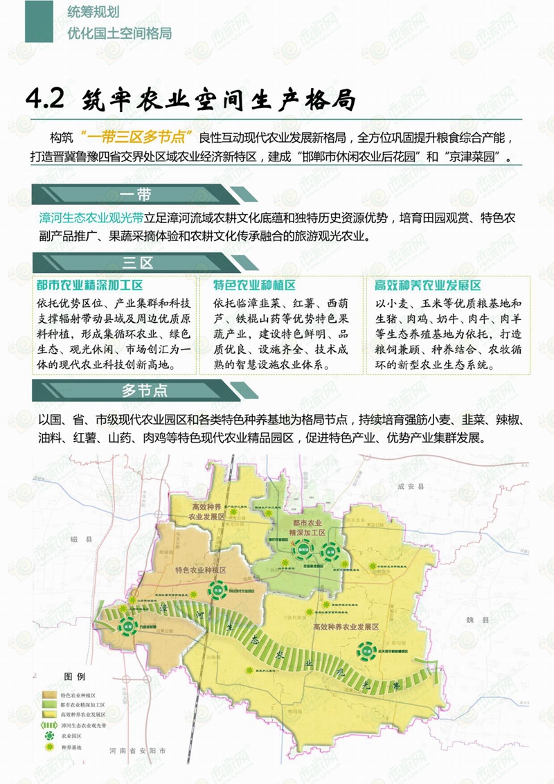 邯鄲臨漳最新規(guī)劃，科技引領(lǐng)未來(lái)，展翅騰飛新篇章