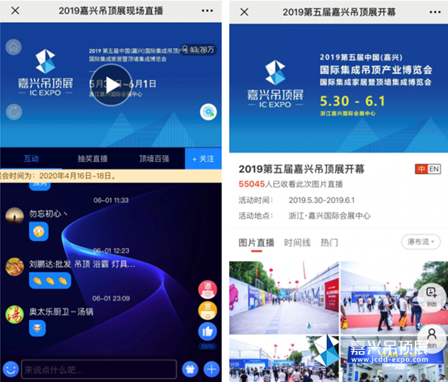 工程廠房燈具 第339頁(yè)