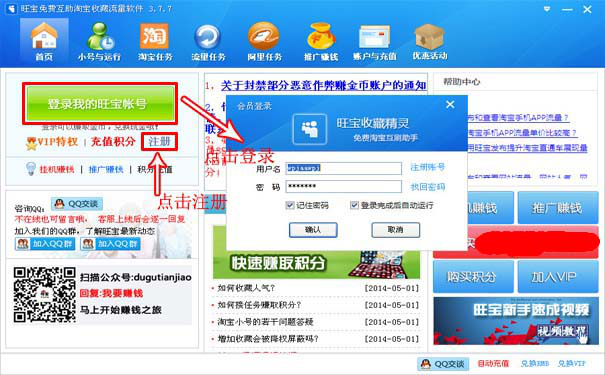 淘寶最新刷法攻略，一路學(xué)習(xí)，開啟自信閃耀購(gòu)物之旅