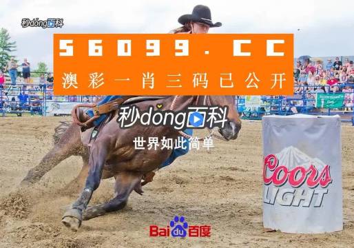 新澳門(mén)今晚必開(kāi)一肖一特,專(zhuān)業(yè)調(diào)查具體解析_IFE27.707掌中寶