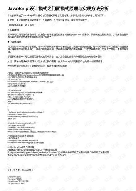 2024新奧歷史開獎結(jié)果查詢,安全設(shè)計(jì)解析說明法_APU27.360極致版