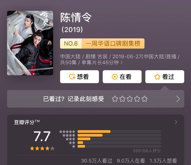 澳門三肖三碼精誰100‰,時尚法則實現(xiàn)_CNM27.489影音體驗版