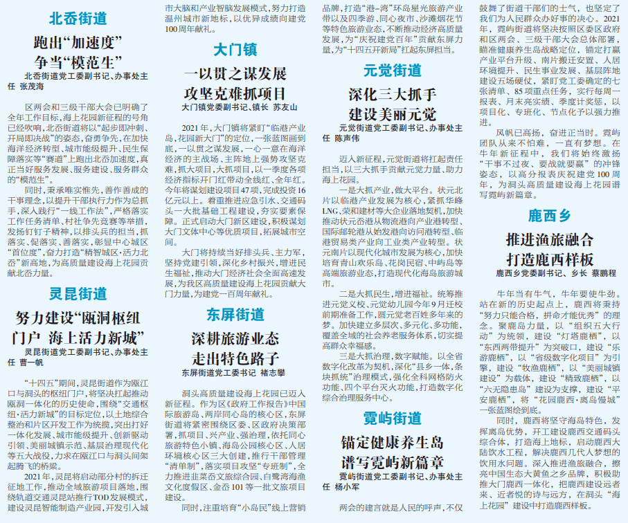 2024年的澳門(mén)的資料,持續(xù)性實(shí)施方案_RRR27.117養(yǎng)生版