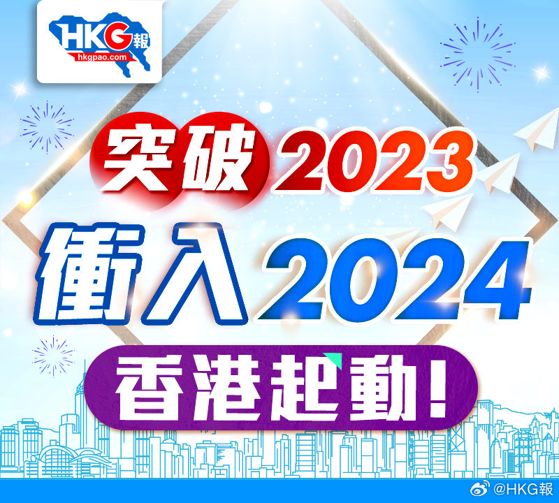 2024年香港最準最快資料,精準數(shù)據評估_LNM27.349模塊版