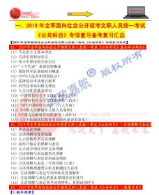 香港6合資料大全查,社會承擔(dān)實(shí)踐戰(zhàn)略_UJJ27.103共享版