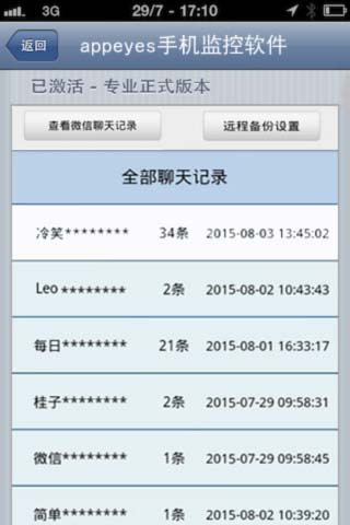 7777788888王中王開獎十記錄網(wǎng),即時(shí)解答解析分析_HSM27.965仿真版