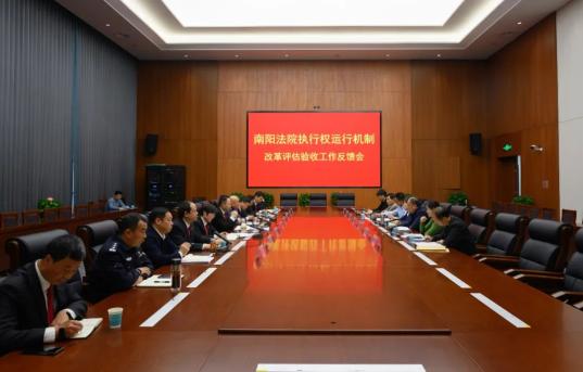 2024年香港馬開獎記錄,執(zhí)行機(jī)制評估_CHN27.903教育版