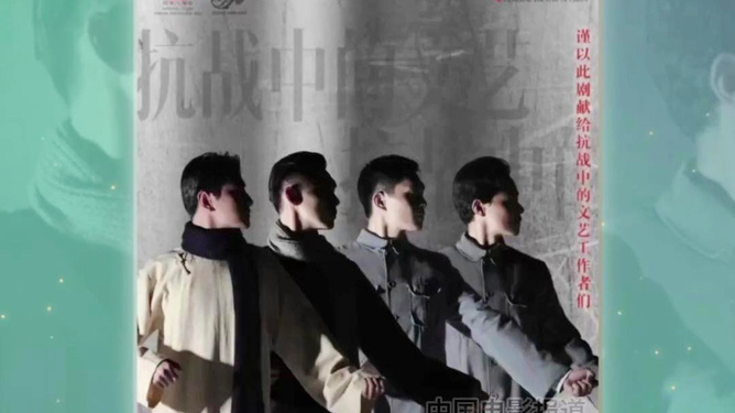 2024年最新抗日電影回顧，烽火歲月再現(xiàn)英勇抗戰(zhàn)歷程