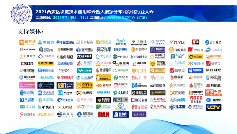 管家婆最準內部資料大會,深究數據應用策略_DDK10.679旗艦設備版