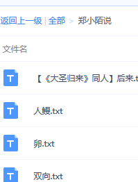快穿popo最新文掀起閱讀熱潮！