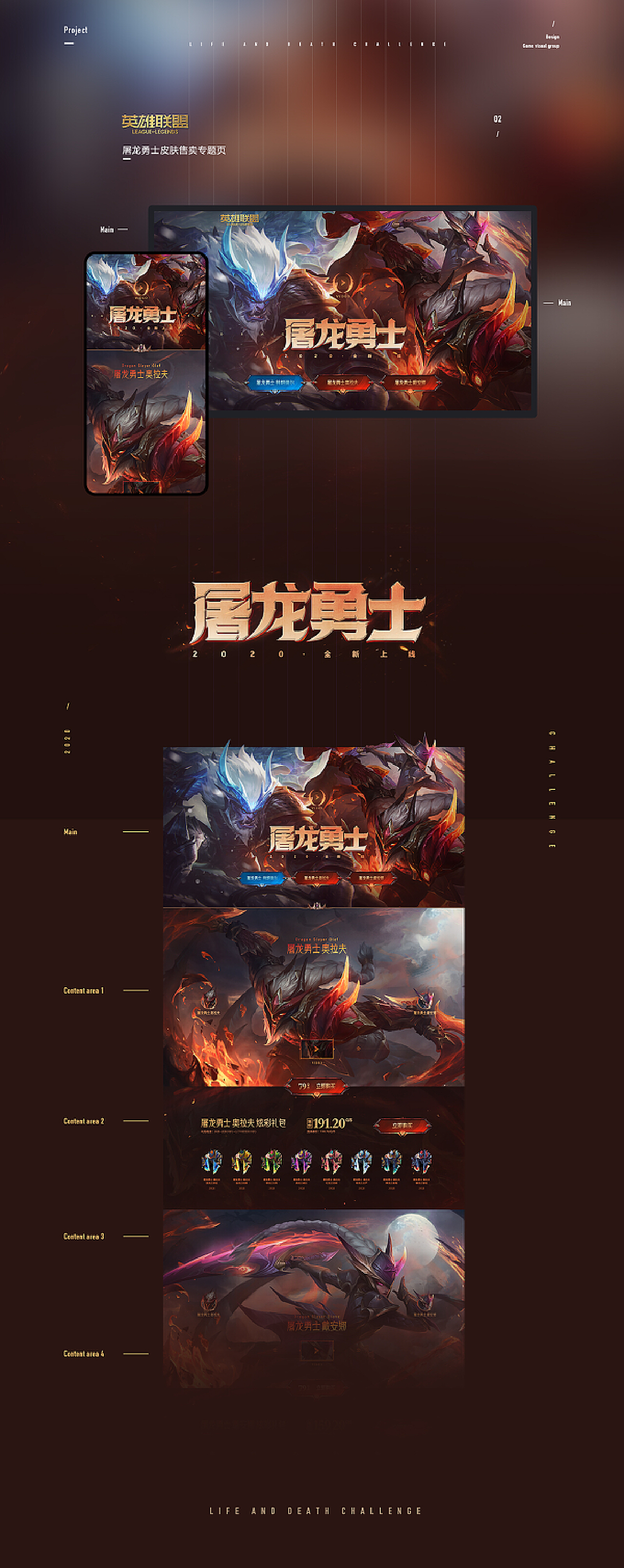 探索最新游戲案例及產(chǎn)業(yè)三大熱點(diǎn)趨勢(shì)