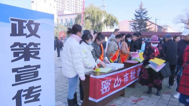 密山最新科技新聞，科技璀璨，全新高科技產(chǎn)品震撼登場點亮生活！