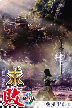 求敗最新章節(jié)，小巷奇遇中的隱藏版特色小店