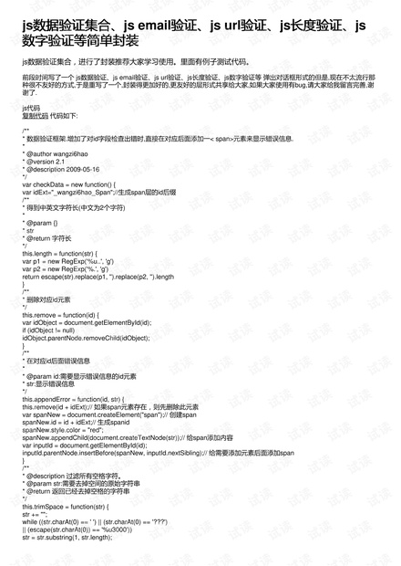馬會(huì)傳真-奧冂132688,實(shí)地?cái)?shù)據(jù)驗(yàn)證_YDD47.606性能版