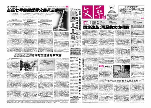 2024澳門特馬今晚開(kāi)獎(jiǎng)07期四海朝宗的動(dòng)物,平衡計(jì)劃息法策略_UQE47.704安全版