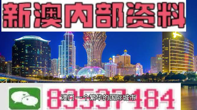 2024新澳門正版資料免費(fèi),快速產(chǎn)出解決方案_IYV83.940增強(qiáng)版