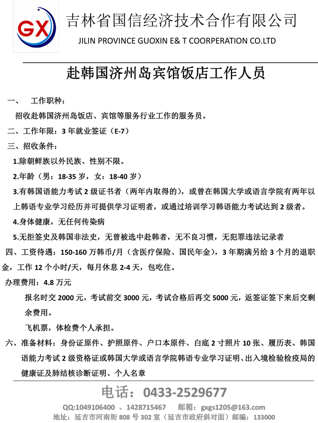 新縣出國勞務(wù)最新信息及自然美景探索，寧靜之旅