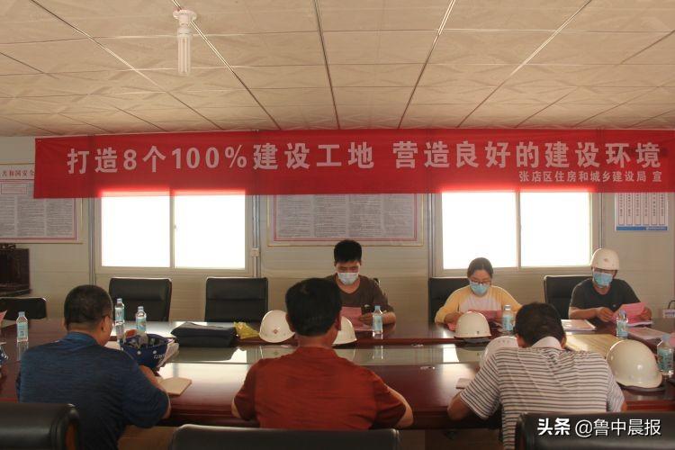 張店福園最新信息全解析，獲取指南與更新速遞