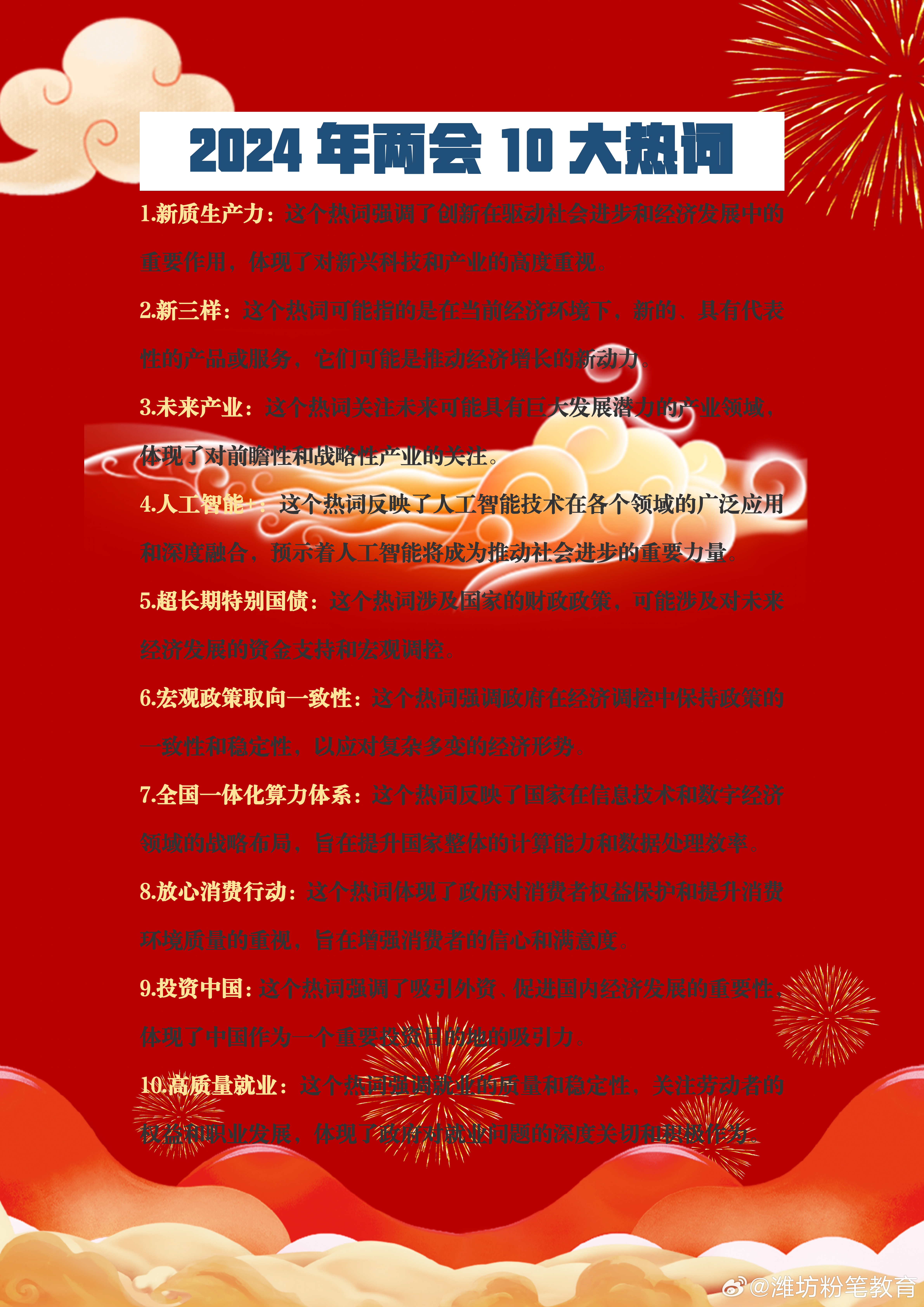 未來科技產(chǎn)品革新生活，引領(lǐng)潮流新紀元，揭秘2024最新熱門話題