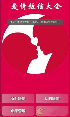 跨越時空的情感紐帶，最新思念戀人短信集結(jié)