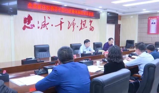 溫江最新干部任職變動(dòng)，自信與成就感的源泉，勵(lì)志前行之路