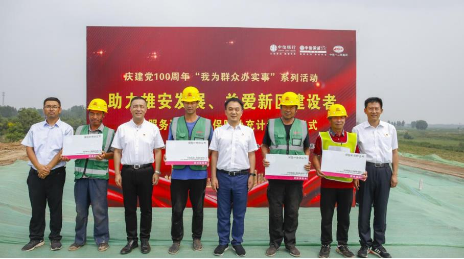 雄安新區(qū)最新動態(tài)，與自然美景的邂逅，內(nèi)心平和之旅啟程