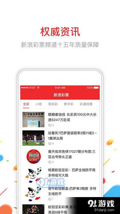 新澳門開(kāi)獎(jiǎng)結(jié)果查詢今天,高效運(yùn)行支持_JIO85.597VR版