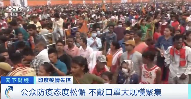 印度新聞時(shí)事熱點(diǎn)深度解析與最新資訊