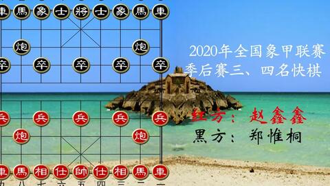 王天一最新棋譜，時代巨匠的巔峰之戰(zhàn)
