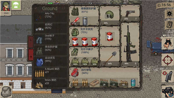 迷你DayZ最新版，變化的力量與學(xué)習(xí)的無(wú)限魅力