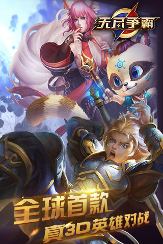 無盡爭(zhēng)霸最新版，日常趣事與友情的紐帶，游戲新體驗(yàn)