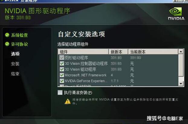 494949最快開獎 香港,專家解說解釋定義_DEI47.252商務(wù)版